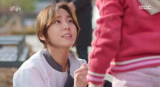 결혼계약 유이 / 사진=방송화면 캡쳐