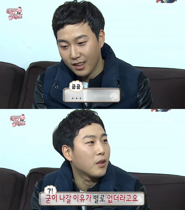 장범준 /MBC '무한도전'