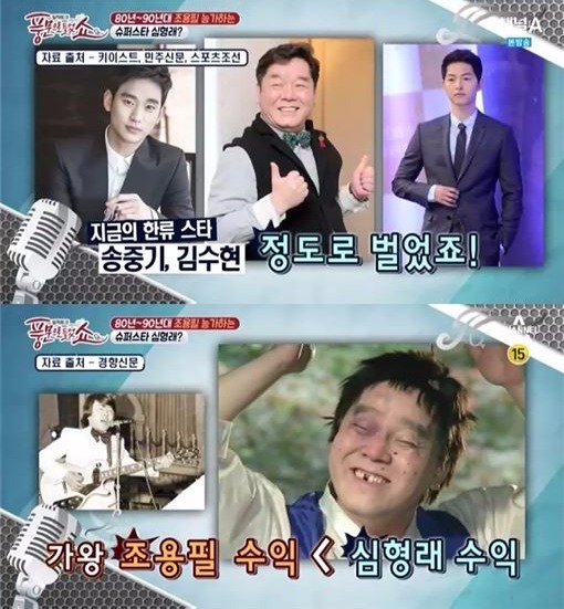 채널A 방송 캡처