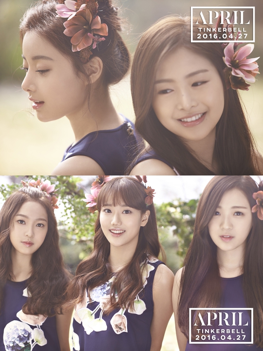 에이프릴 (사진=DSP미디어) 