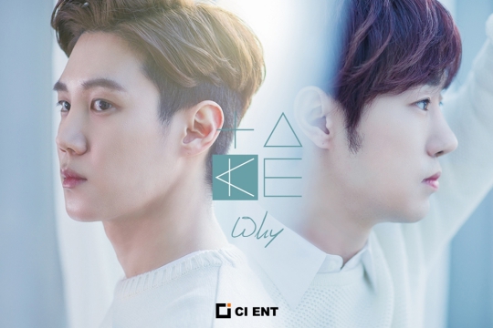 테이크 (사진=CI ENT)