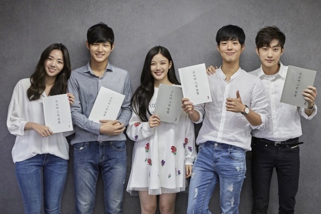 사진제공 = KBS미디어, 구르미그린달빛문전사
