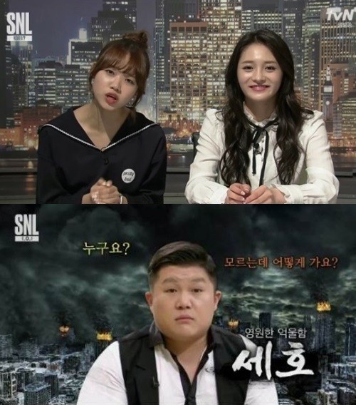 SNL7 최유정 (사진=해당방송 캡처) 