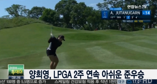 LPGA 양희영 (사진=방송캡처) 