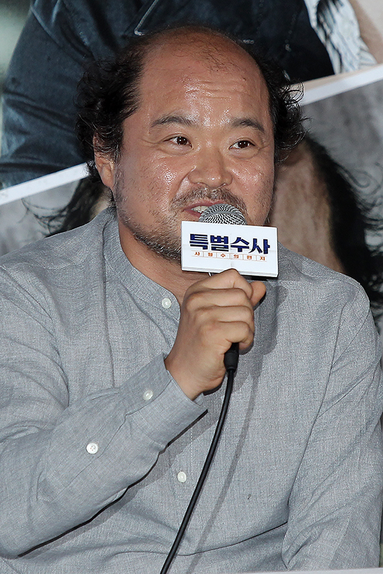 특별수사 김상호 (사진=DB) 