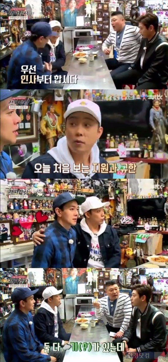 사진=JTBC 방송화면