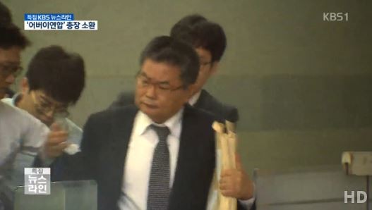 사진=방송화면