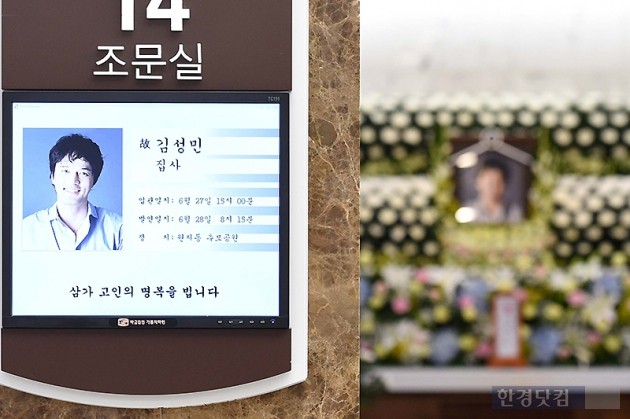 <사진=사진공동취재단>
