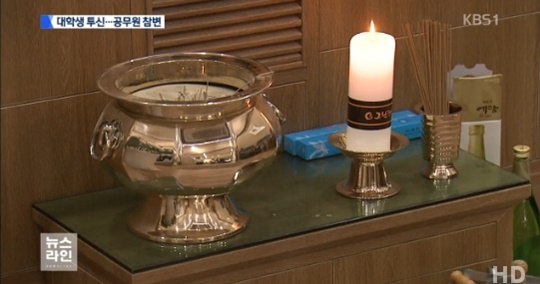 곡성 공무원 (사진=방송캡처)