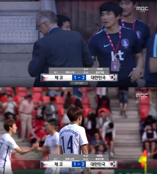 체코에 2-1 승리 (사진=방송캡처) 