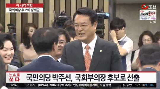 국민의당 박주선 (사진=해당방송 캡처) 