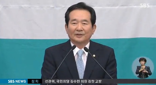 정세균 (사진=해당방송 캡처) 