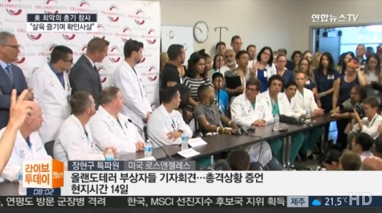 올랜도 테러범 (사진=방송캡처)