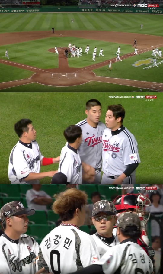 KBO (사진=방송캡처) 