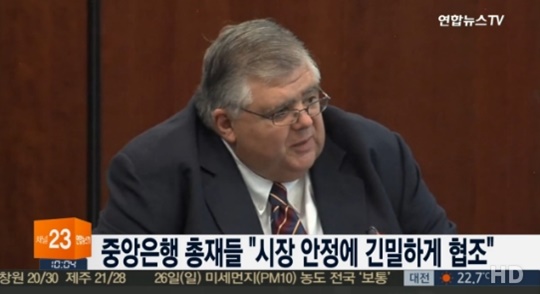 브렉시트 중앙은행 총재들 (사진=방송캡처)