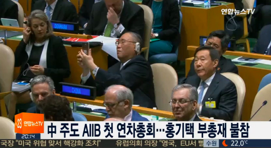 홍기택 AIIB 부총재 (사진=방송캡처) 