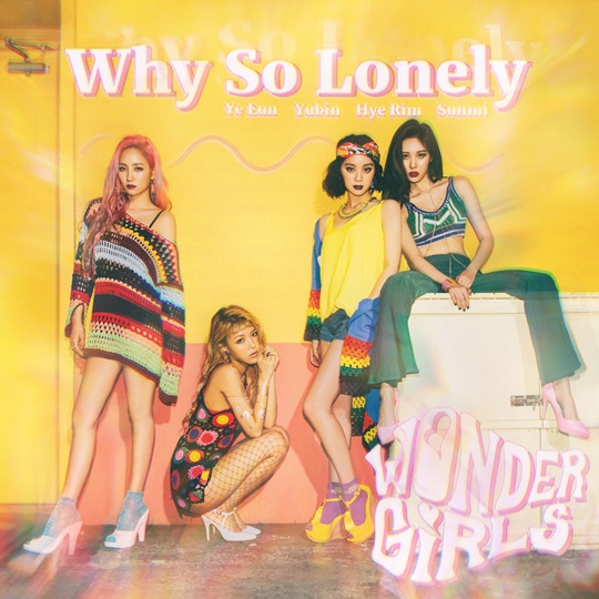 원더걸스 Why So Lonely (사진=JYP엔터테인먼트) 