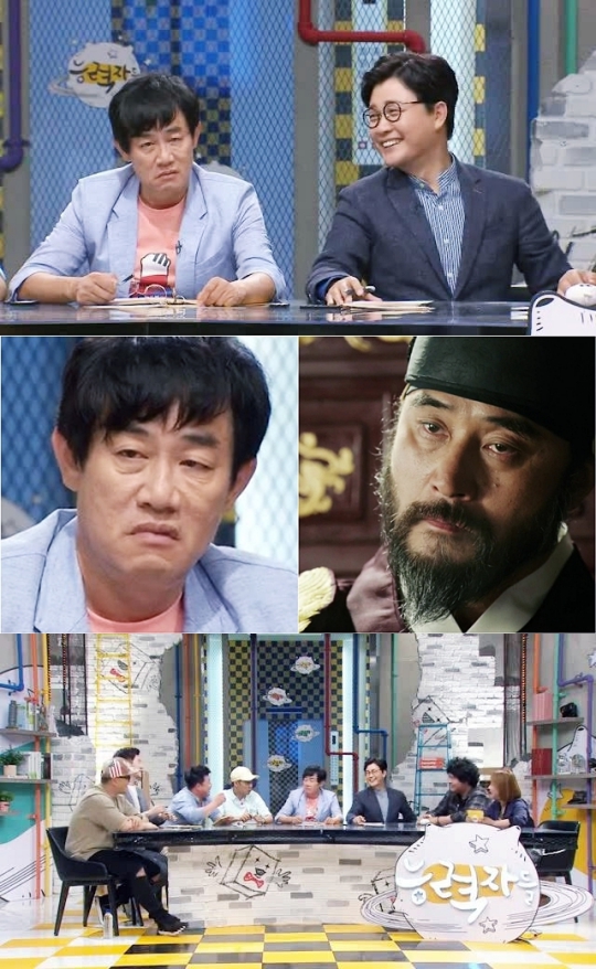 능력자들 이경규 (사진=MBC, 영상캡처) 