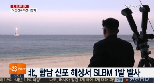 북한 SLBM 발사 (사진=방송캡처) 