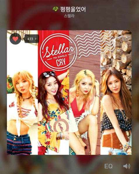 스텔라 (사진=가영 인스타그램)