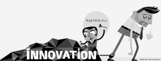 ÀÏ·¯½ºÆ®=ÀÌÁ¤Èñ ±âÀÚ ljh9947@hankyung.com