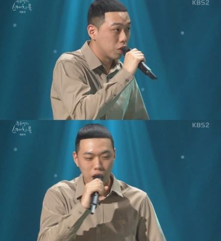 사진=방송화면/유희열의스케치북