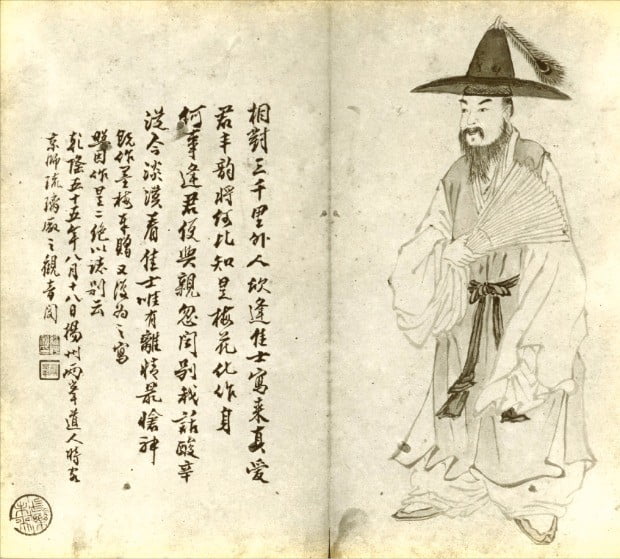 û³ª¶ó Ȱ¡ ³ªºùÀÌ 1790³â 8¿ù ¿¬Çà »ç½ÅÀ¸·Î °£ ¹ÚÁ¦°¡¸¦ ±×¸° ÃÊ»óÈ. ±×¸² ¿·¿¡ À̺°À» ¾Æ½¬¿öÇÏ´Â ½Ã µÎ ¼ö¸¦ ºÙ¿´´Ù