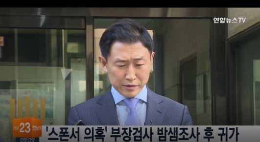 사진=방송화면