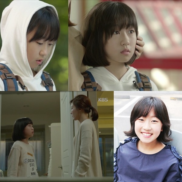 김환희 /나무엑터스 제공