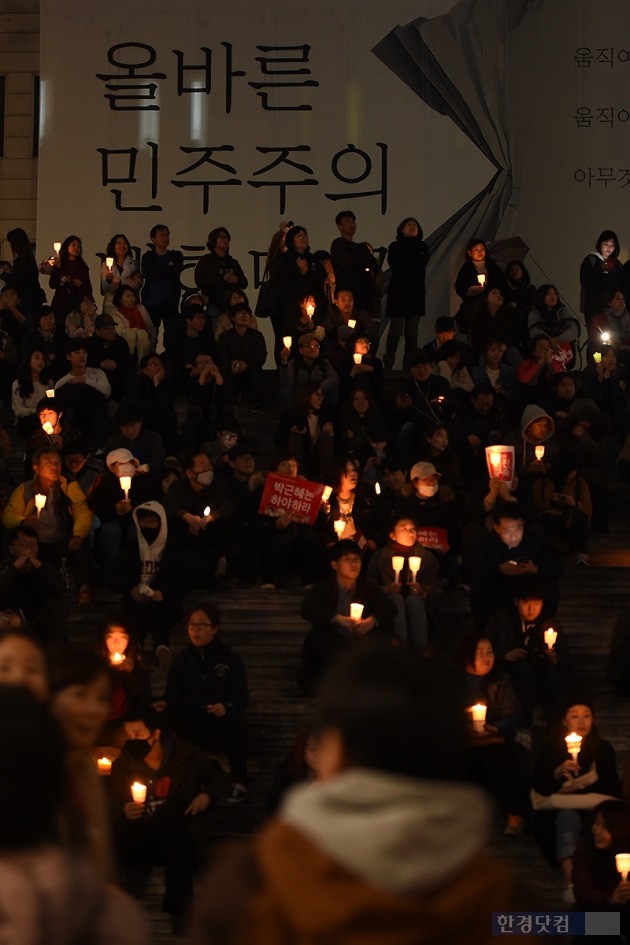 19일 오후 서울 광화문 광장에서 열린 박근혜 정부 퇴진을 요구하는 '4차 촛불집회'에 참가한 시민들이 촛불을 들고 있다. / 변성현 한경닷컴 기자 byun84@hankyung.com