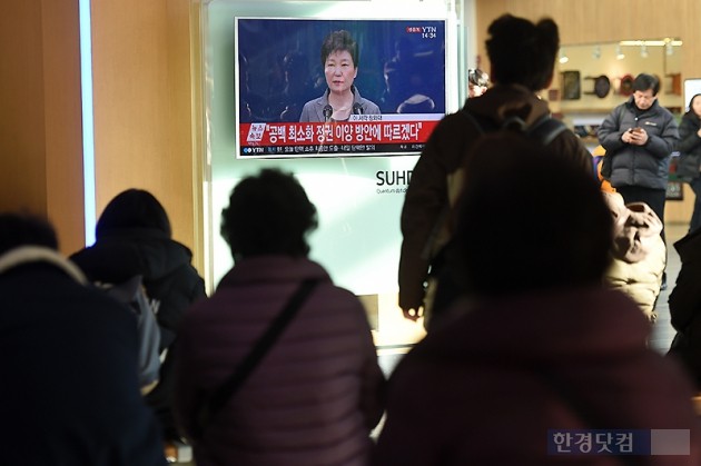 29일 오후 서울역에서 시민들이 박근혜 대통령의 3차 대국민담화를 지켜보고 있다. / 변성현 한경닷컴 기자 byun84@hankyung.com
