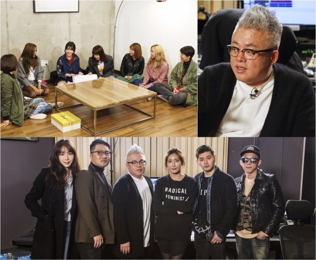 사진=KBS 2TV '언니들의 슬램덩크 2' 제공