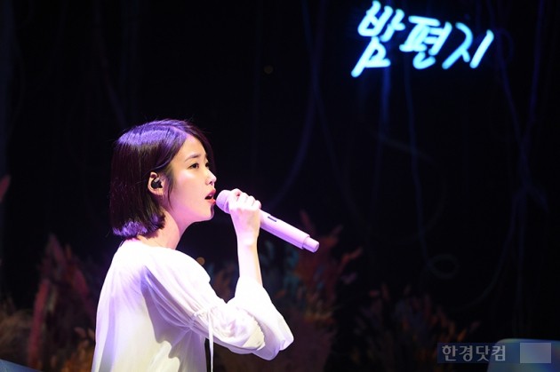 가수 아이유 / 사진=최혁 기자