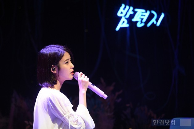 가수 아이유 / 사진=최혁 기자