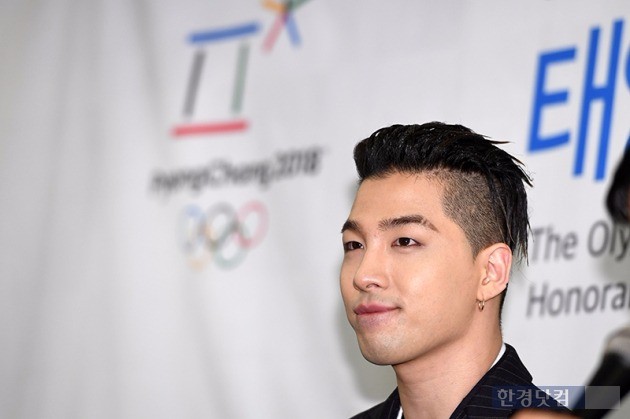 태양, '평창올림픽 홍보대사 맡았습니다'