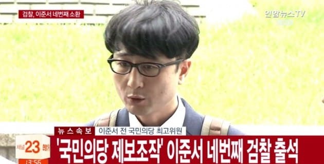 사진=연합뉴스tv