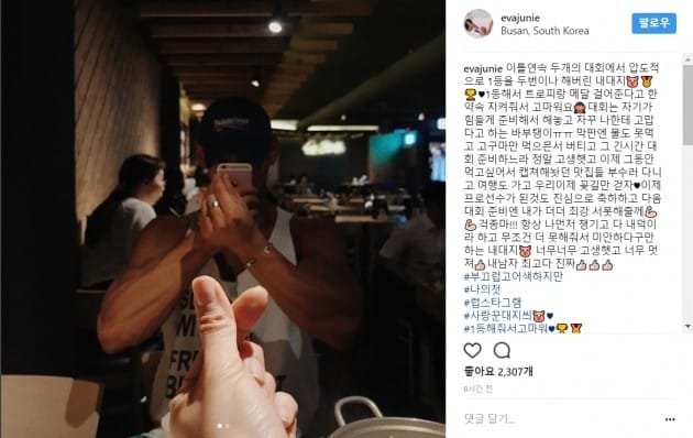 사진=탤런트 김준희 씨 소셜네트워크서비스(SNS)