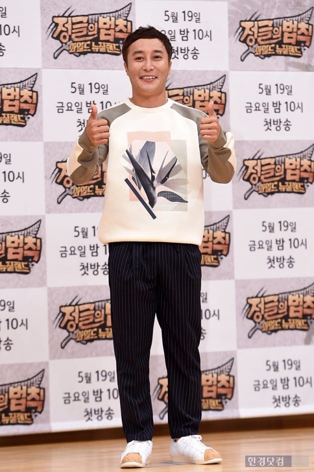 정글 김병만 부상