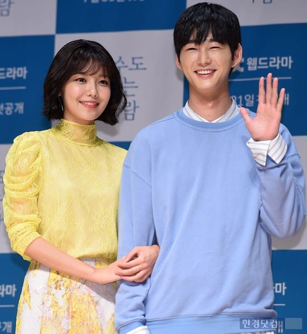 JTBC '알 수도 있는 사람' 제작보고회 / 사진=최혁 기자
