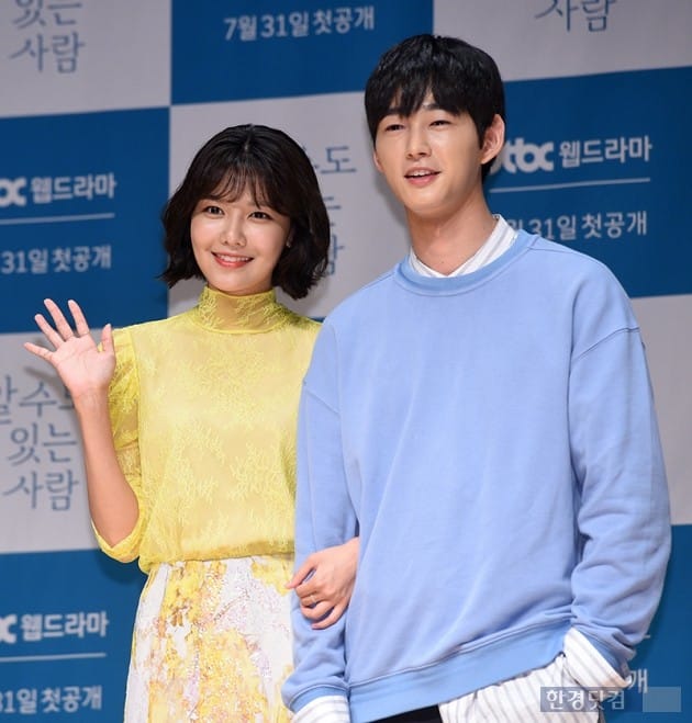 그룹 소녀시대 수영, 배우 이원근 / 사진=최혁 기자