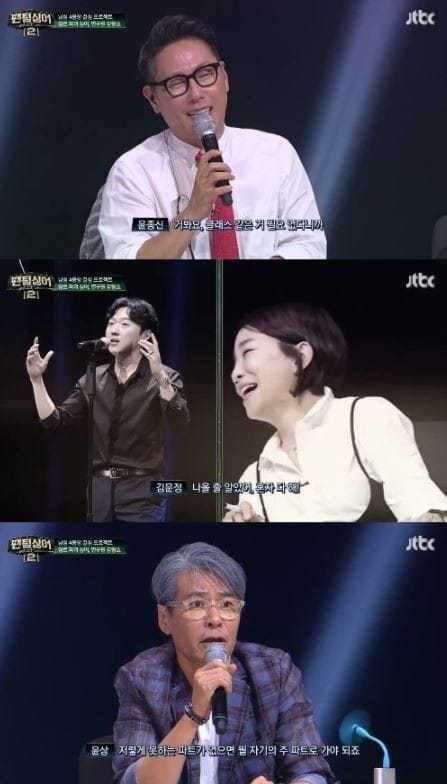사진=팬텀싱어2