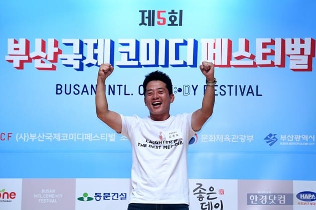 코미디언 김준호 / 사진=최혁 기자