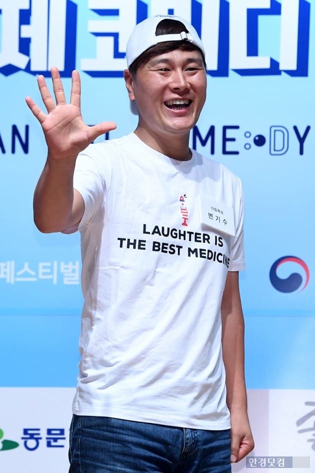코미디언 변기수 / 사진=최혁 기자
