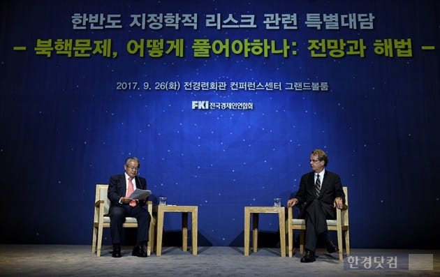 한반도 지정학적 리스크 관련 특별대담 / 사진=최혁 기자