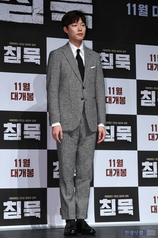 배우 류준열 / 사진=최혁 기자