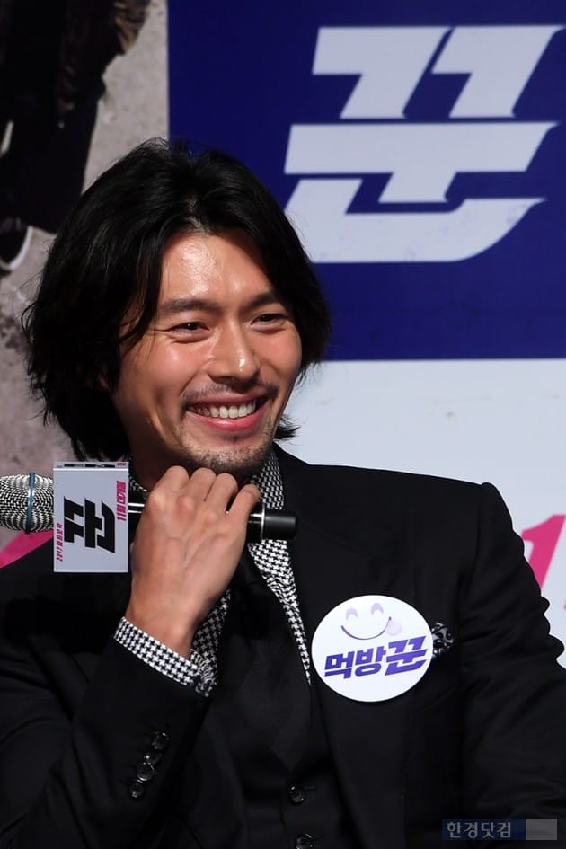 배우 현빈 / 사진=최혁 기자
