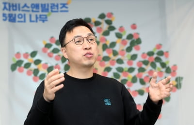 삼쩜삼, 출시 2년 만에 1000만명 가입... "받을 건 ...