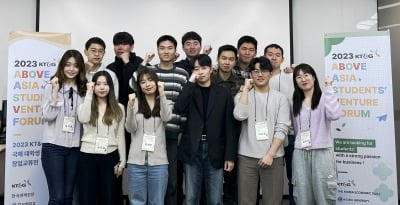 2023 국제창업교류전(AASVF), 한국대표 워크숍 성료