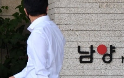 '쌍방대리' 첫 대법원 판례 임박했나…남양유업 경영권 향배 주목