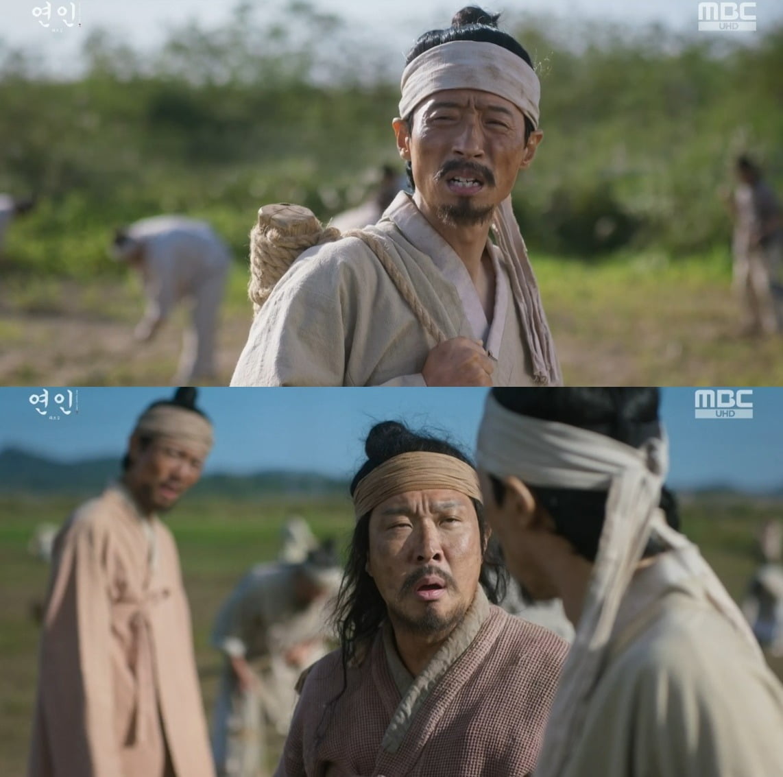 사진=MBC '연인' 방송 화면.